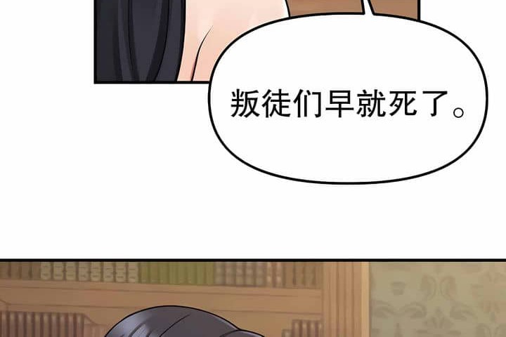 第3话 - 第96.jpg页