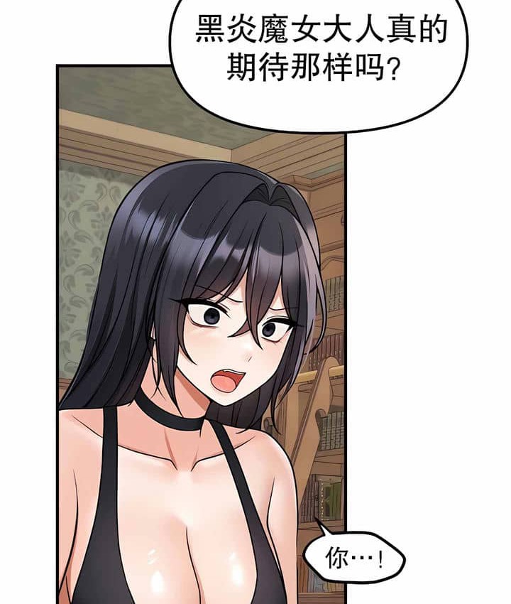 第3话 - 第100.jpg页