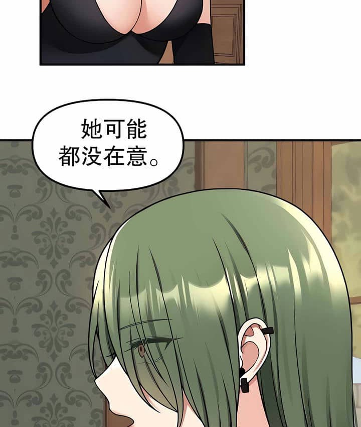 第3话 - 第101.jpg页