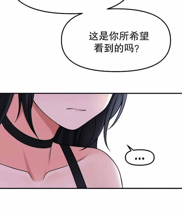 第3话 - 第103.jpg页
