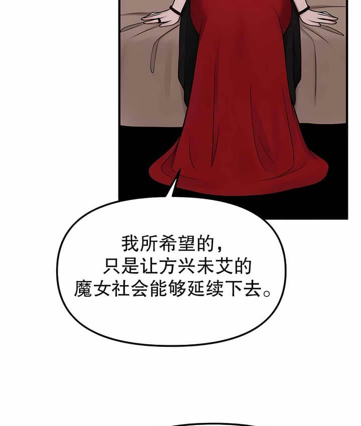第3话 - 第105.jpg页