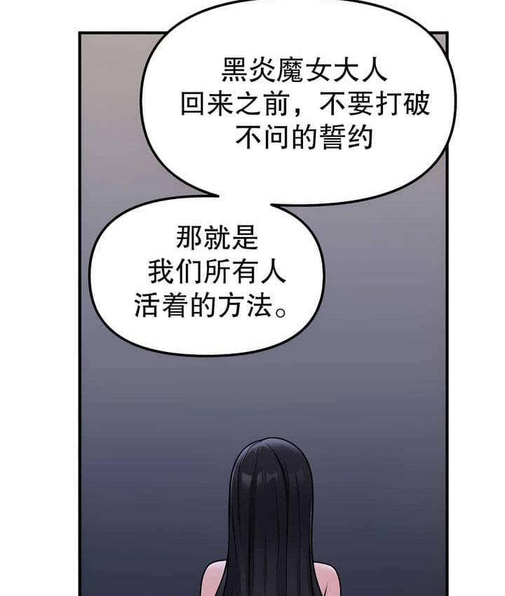 第3话 - 第106.jpg页