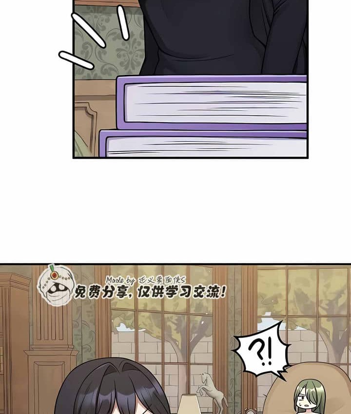 第3话 - 第110.jpg页