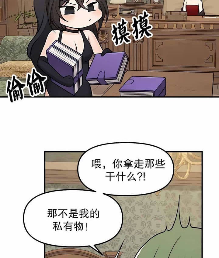第3话 - 第111.jpg页