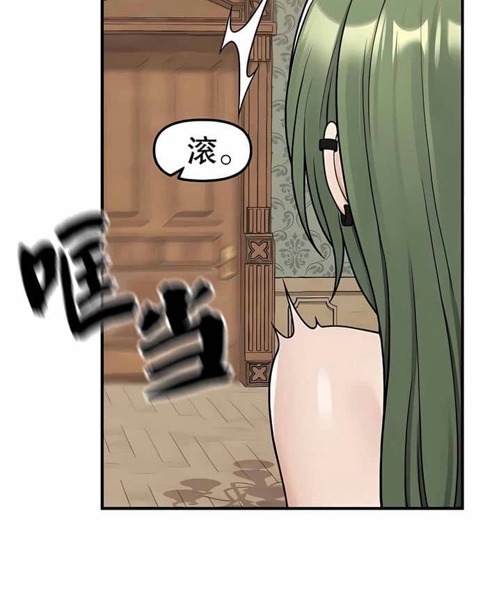 第3话 - 第112.jpg页