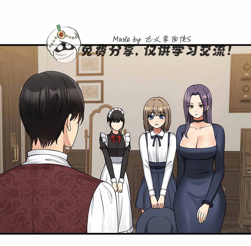 第4话 - 第3.jpg页
