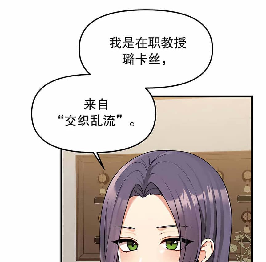第4话 - 第4.jpg页