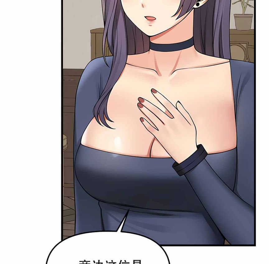第4话 - 第5.jpg页