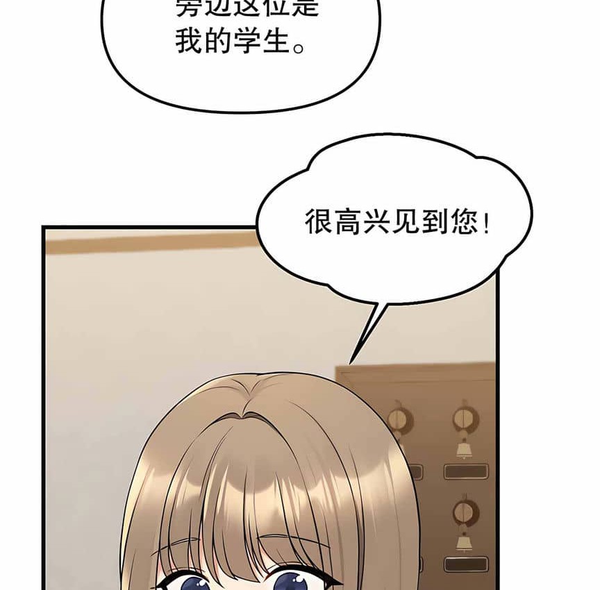 第4话 - 第6.jpg页