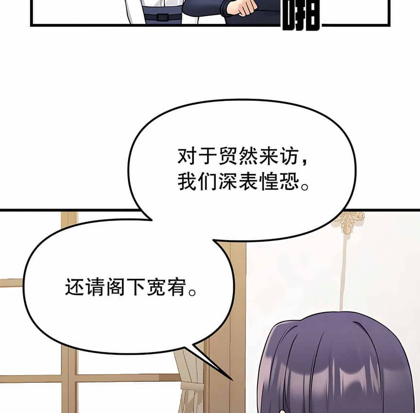 第4话 - 第9.jpg页