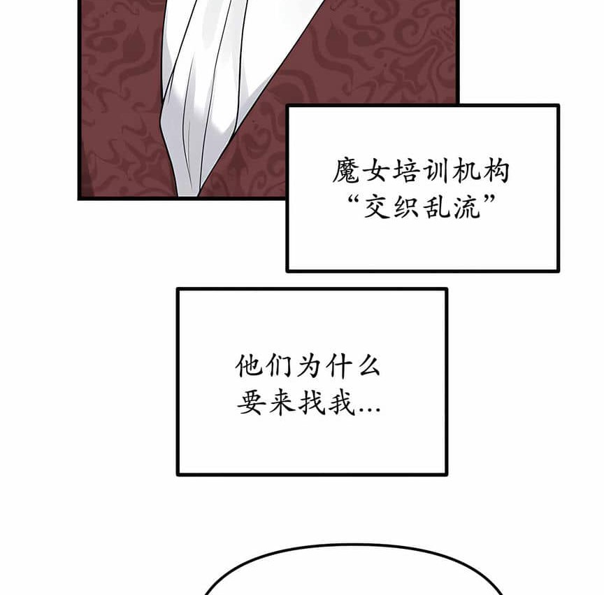 第4话 - 第12.jpg页