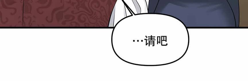 第4话 - 第14.jpg页