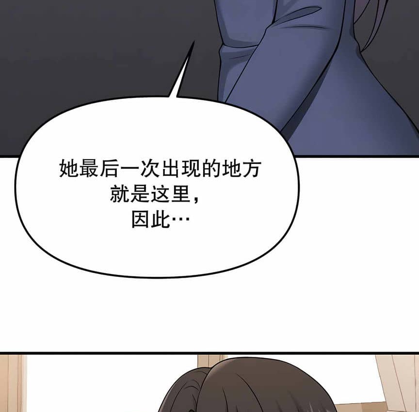 第4话 - 第17.jpg页