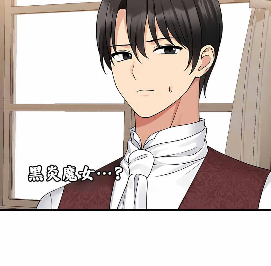 第4话 - 第18.jpg页