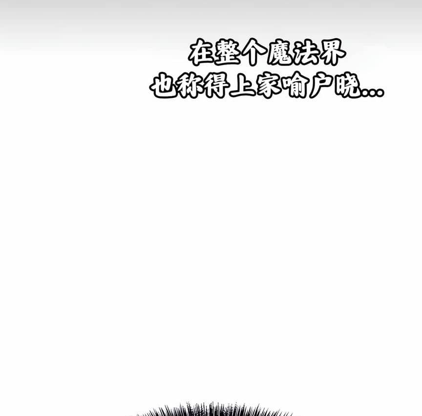 第4话 - 第23.jpg页