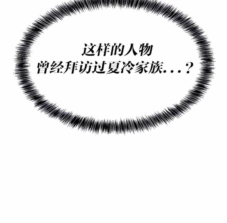 第4话 - 第24.jpg页