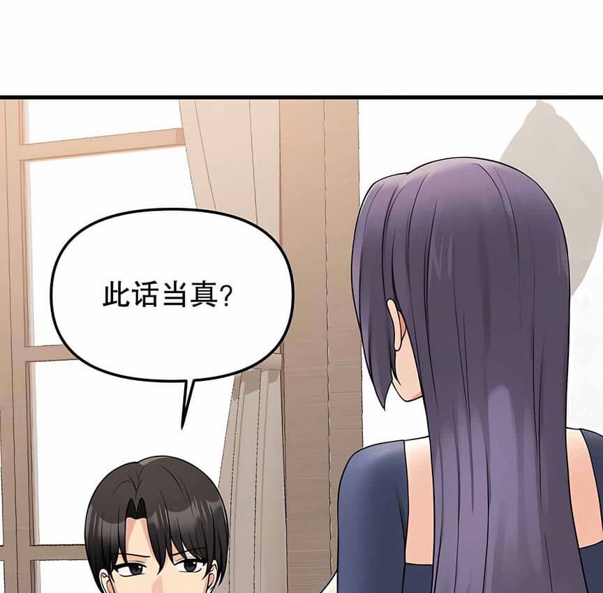 第4话 - 第25.jpg页