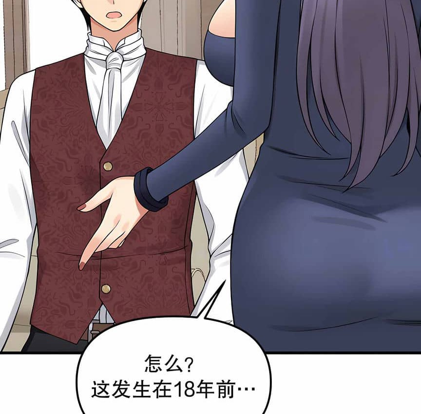 第4话 - 第26.jpg页