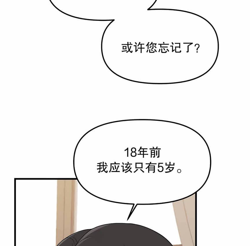 第4话 - 第27.jpg页