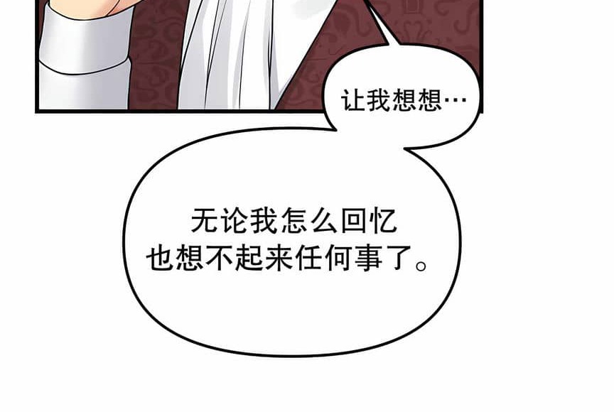 第4话 - 第29.jpg页