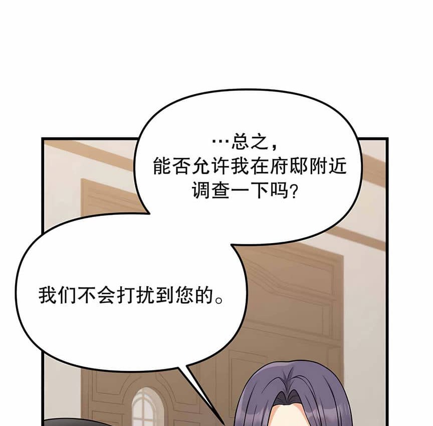 第4话 - 第32.jpg页