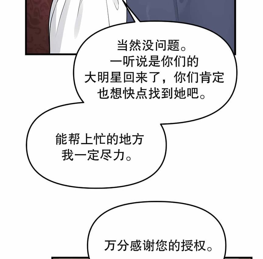 第4话 - 第34.jpg页
