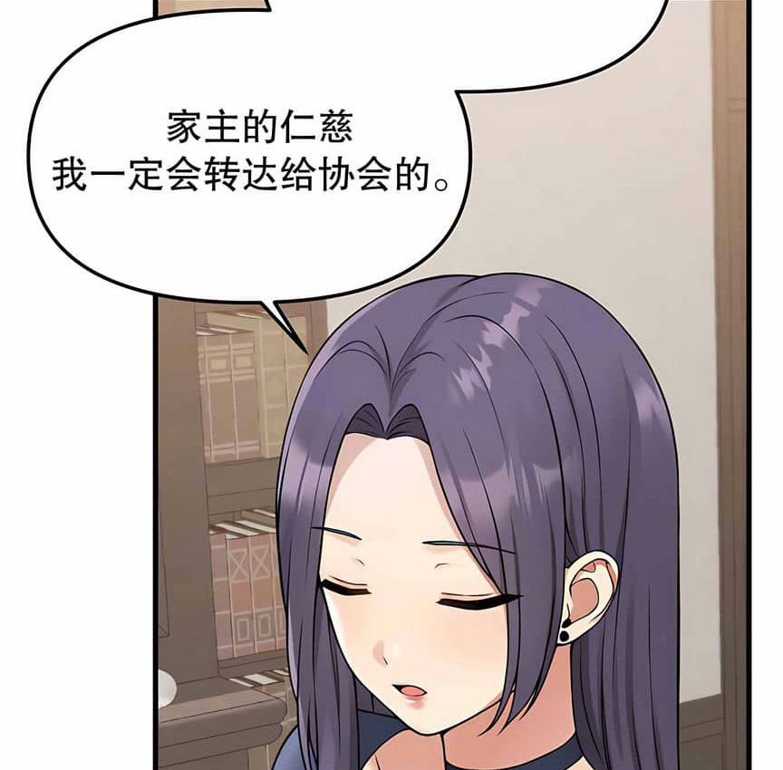 第4话 - 第35.jpg页