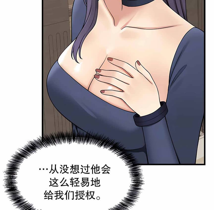 第4话 - 第36.jpg页