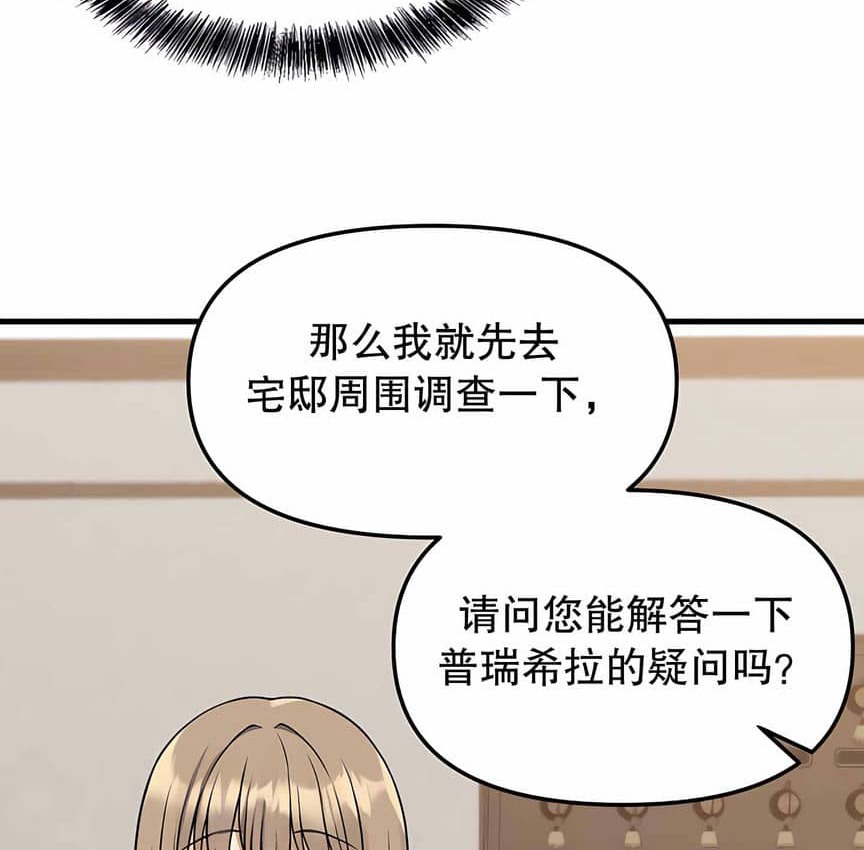 第4话 - 第37.jpg页