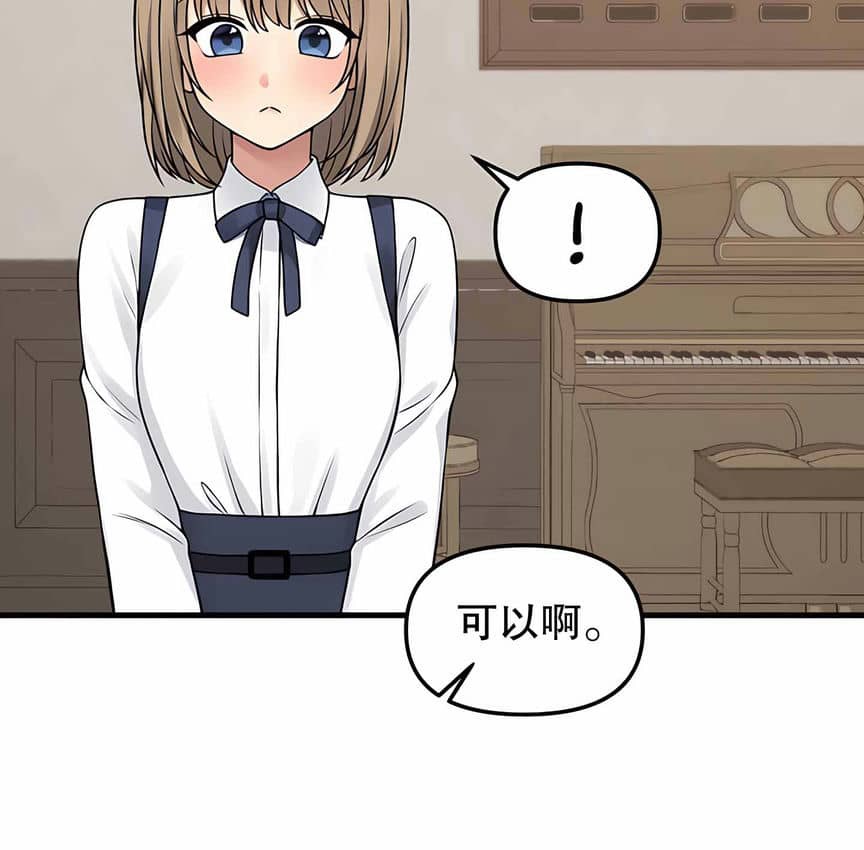 第4话 - 第38.jpg页