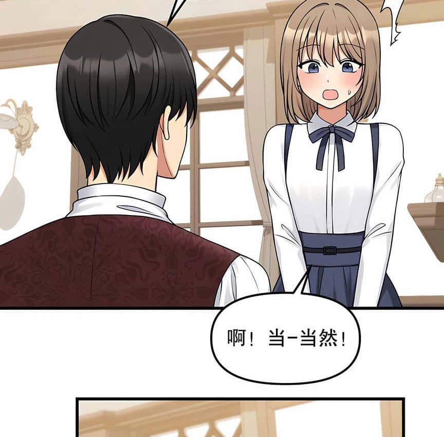第4话 - 第41.jpg页