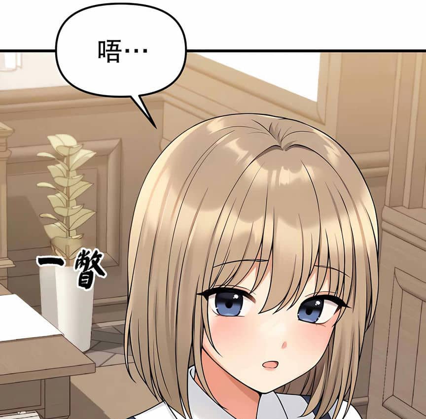 第4话 - 第44.jpg页