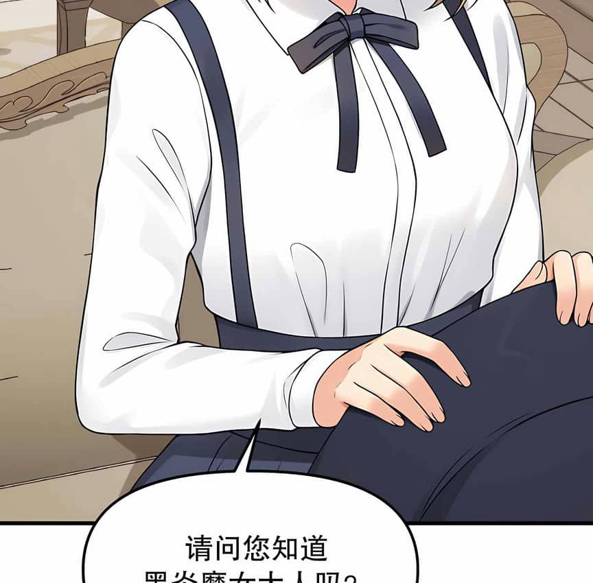 第4话 - 第45.jpg页