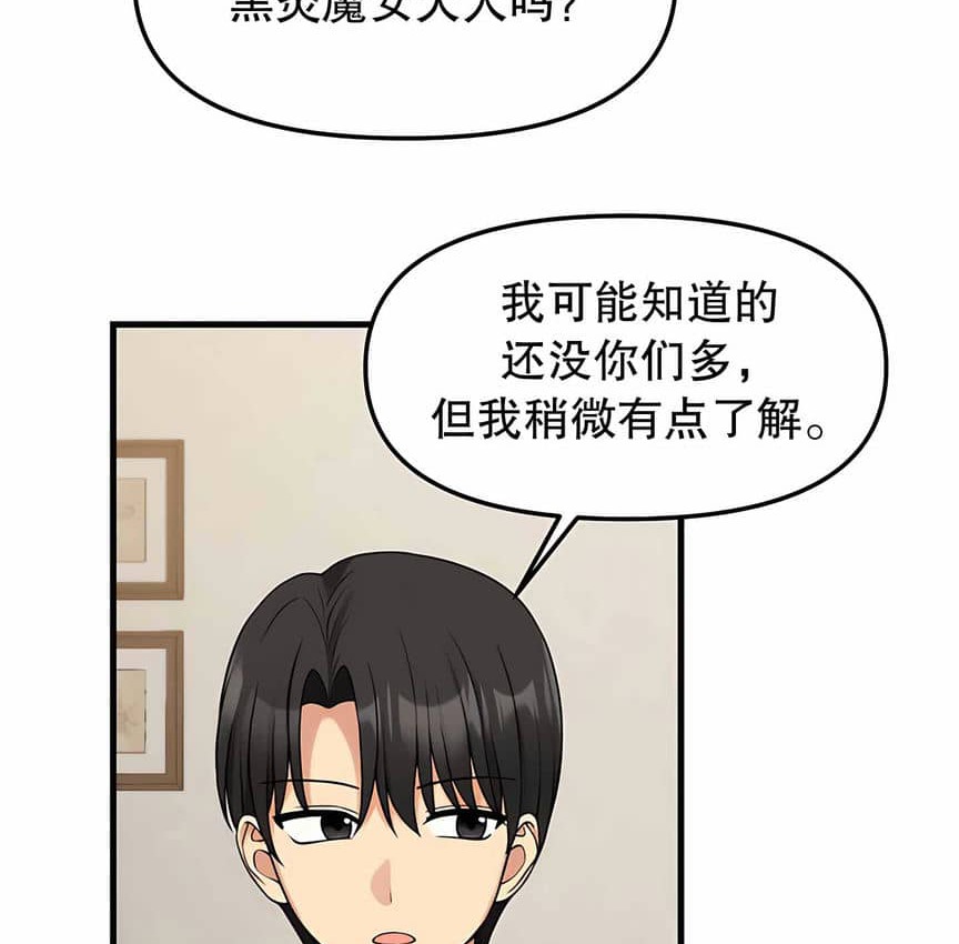 第4话 - 第46.jpg页