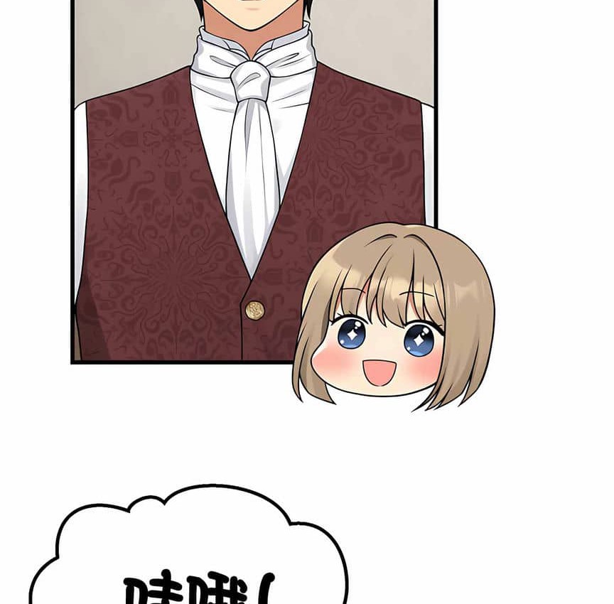第4话 - 第47.jpg页