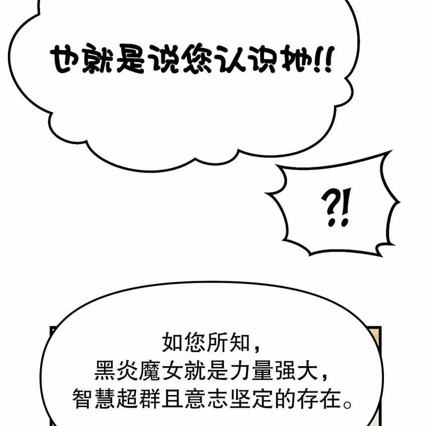 第4话 - 第50.jpg页