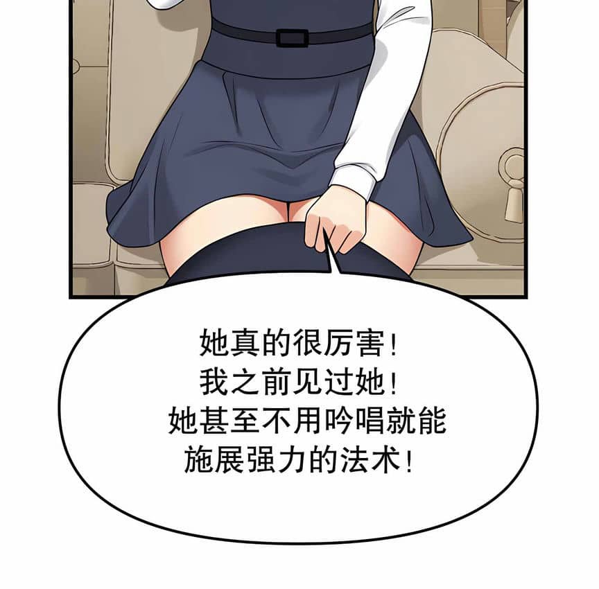 第4话 - 第52.jpg页