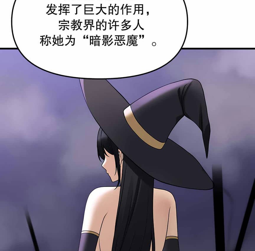第4话 - 第54.jpg页