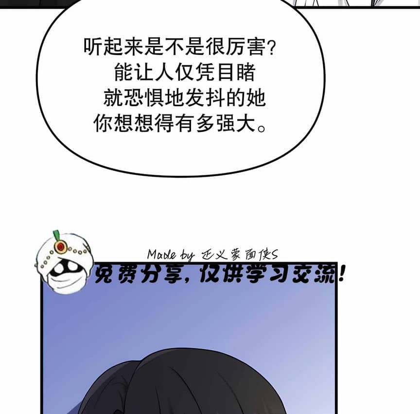 第4话 - 第56.jpg页