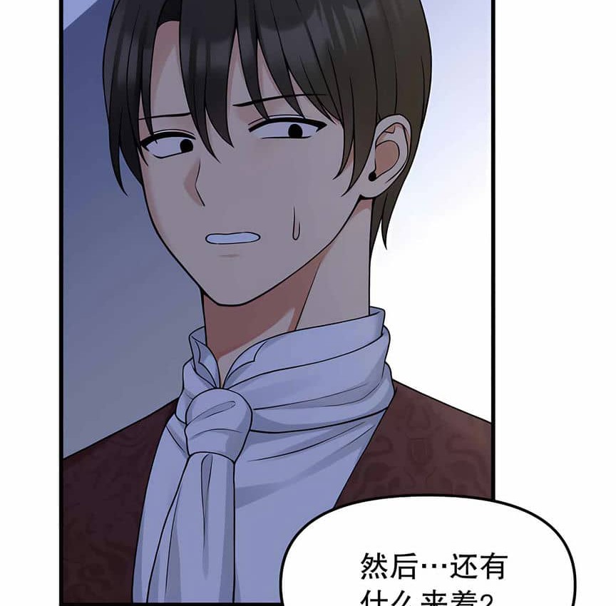 第4话 - 第57.jpg页