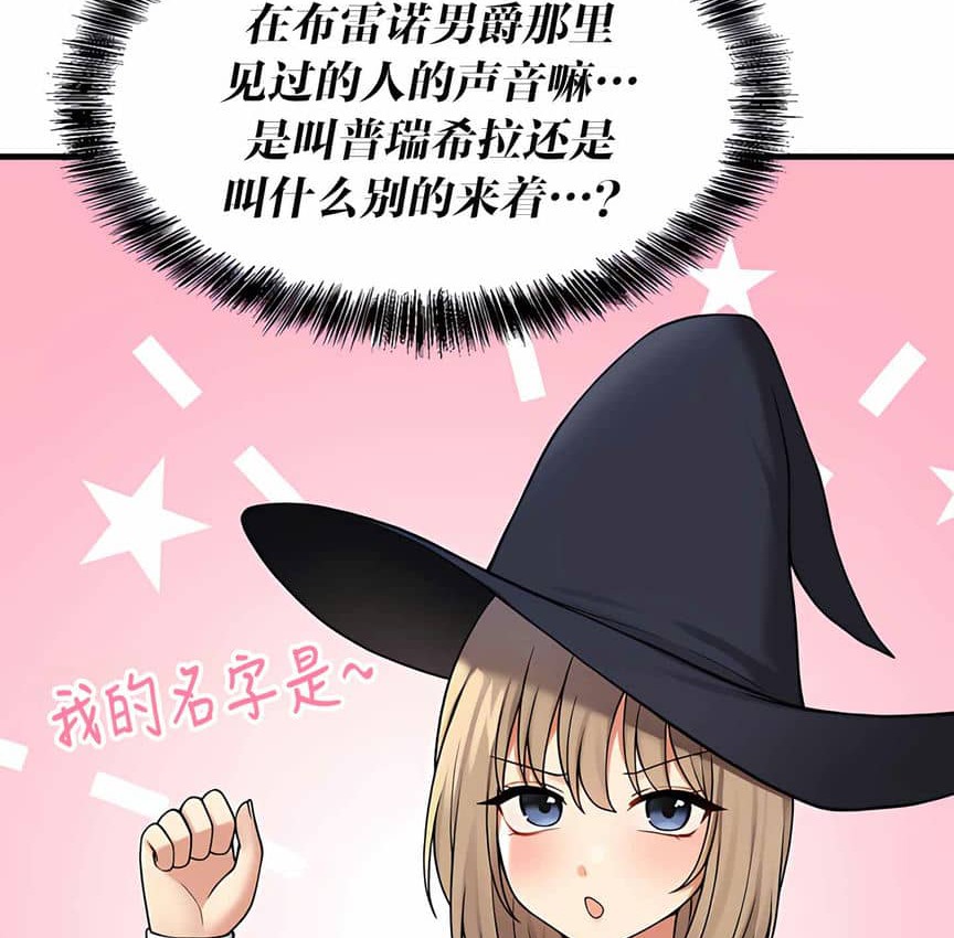 第4话 - 第61.jpg页