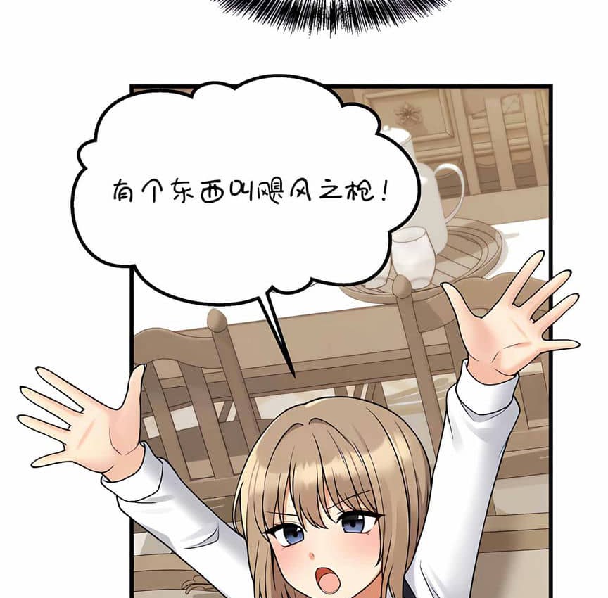 第4话 - 第63.jpg页