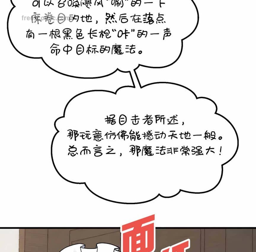 第4话 - 第65.jpg页