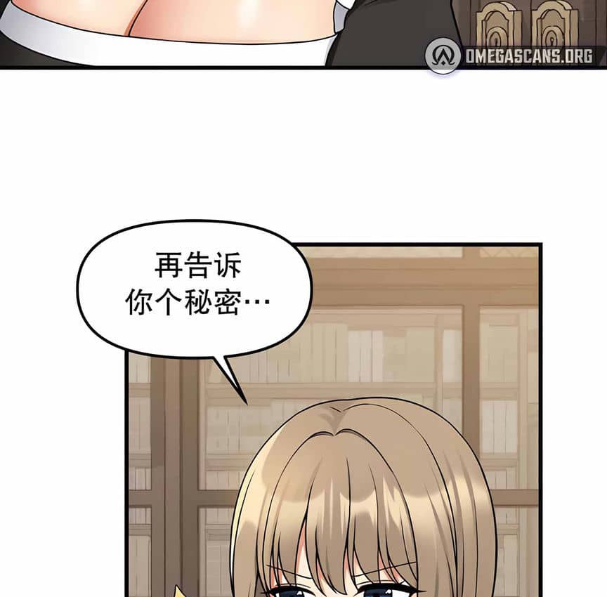 第4话 - 第67.jpg页