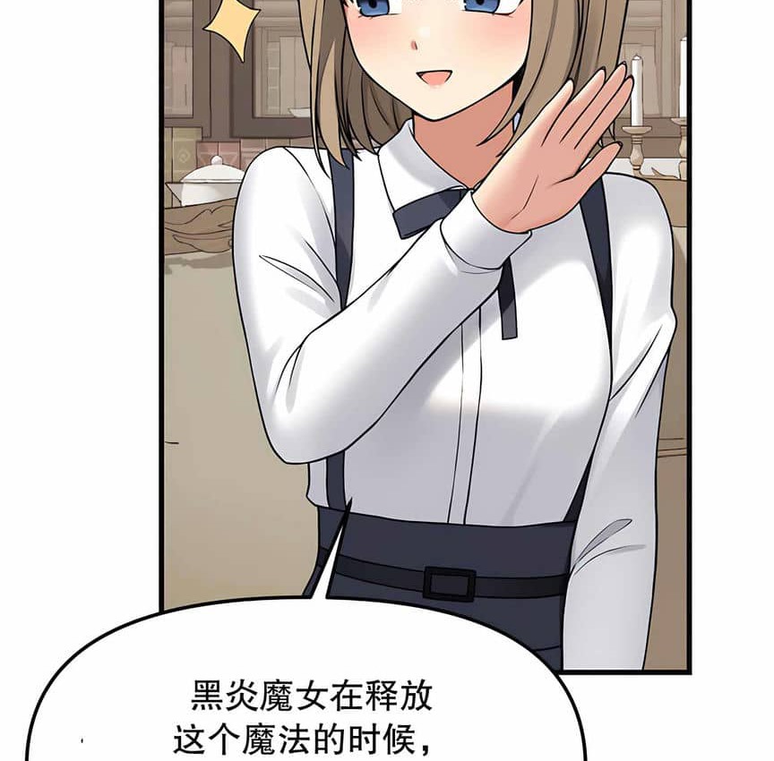 第4话 - 第68.jpg页