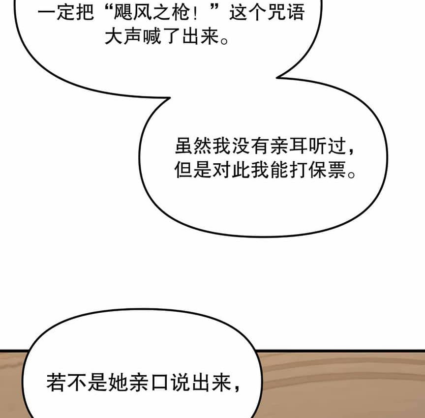 第4话 - 第69.jpg页
