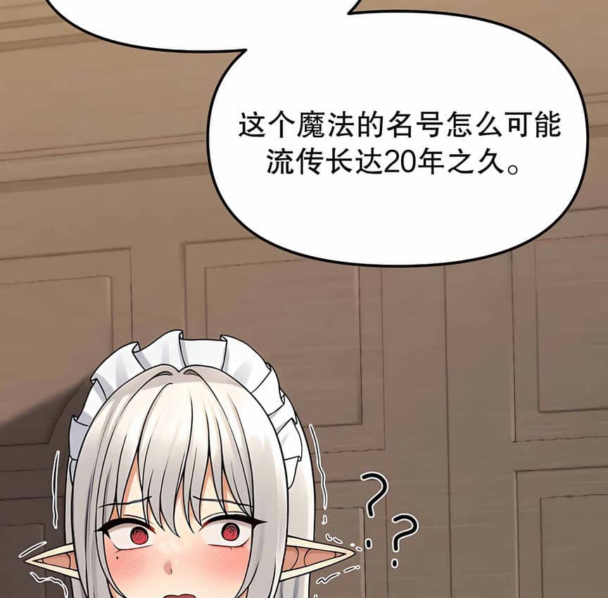 第4话 - 第70.jpg页