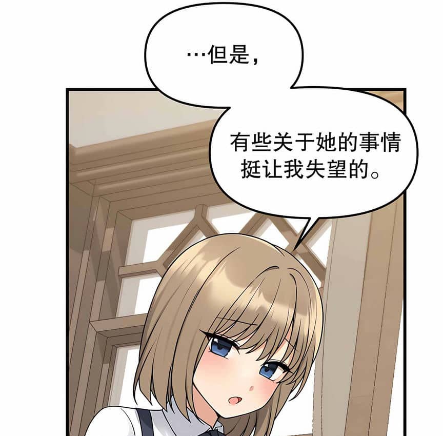 第4话 - 第73.jpg页
