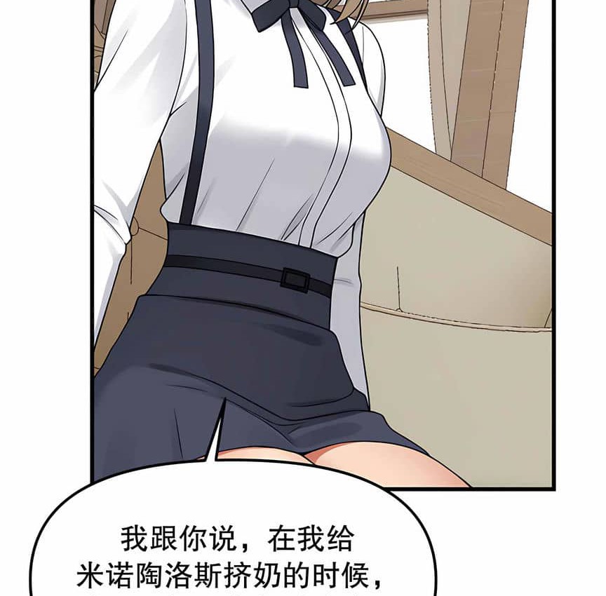 第4话 - 第74.jpg页
