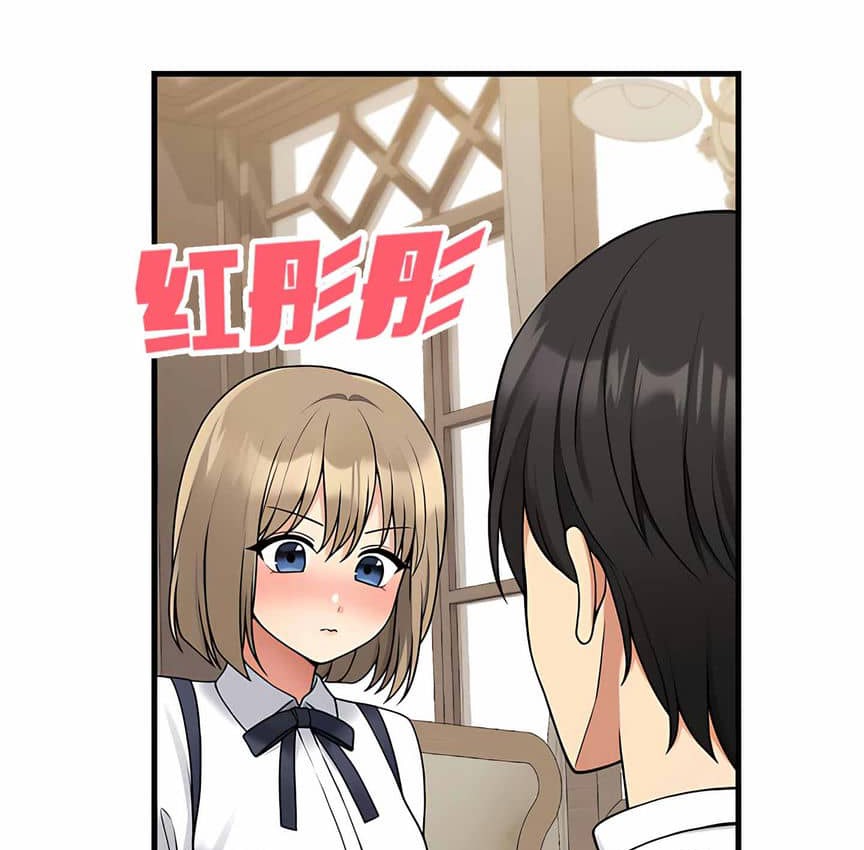 第4话 - 第77.jpg页